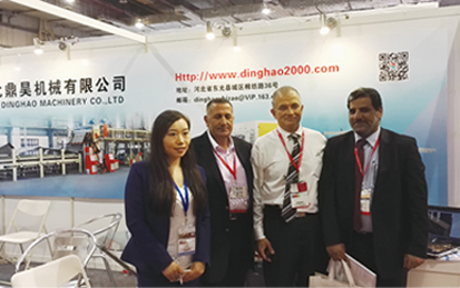 2016年東莞勵(lì)華國(guó)際瓦楞展實(shí)況